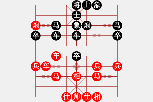 象棋棋譜圖片：麻雀(1段)-負(fù)-黃金瓜(月將) - 步數(shù)：40 