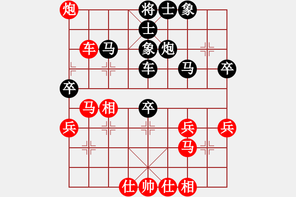 象棋棋譜圖片：麻雀(1段)-負(fù)-黃金瓜(月將) - 步數(shù)：50 