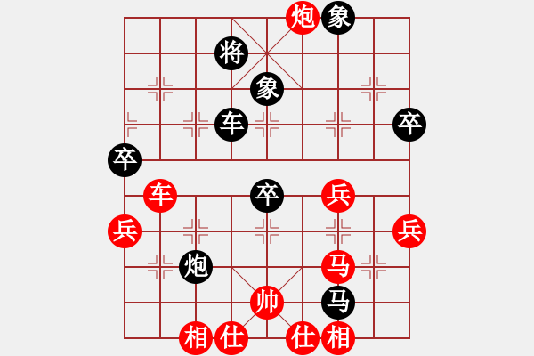 象棋棋譜圖片：麻雀(1段)-負(fù)-黃金瓜(月將) - 步數(shù)：70 