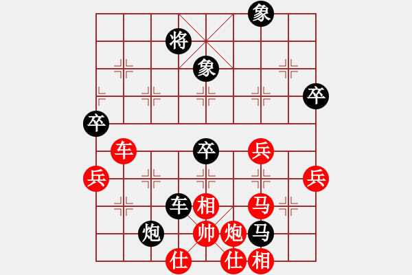 象棋棋譜圖片：麻雀(1段)-負(fù)-黃金瓜(月將) - 步數(shù)：74 