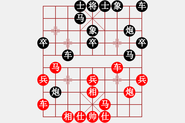 象棋棋譜圖片：第九輪 四川王晟強先和四川楊 輝 - 步數(shù)：20 