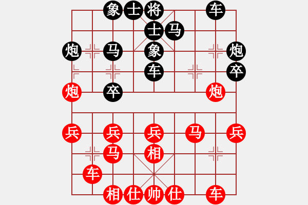 象棋棋谱图片：江鹏烨(6段)-和-冰冷月(7段) - 步数：30 