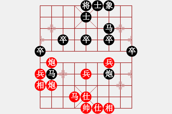 象棋棋譜圖片：穝穝(9段)-負-浪子劍客(4段) - 步數(shù)：40 