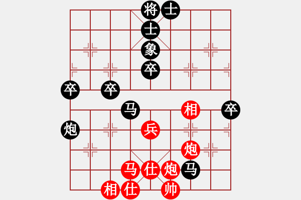 象棋棋譜圖片：穝穝(9段)-負-浪子劍客(4段) - 步數(shù)：60 