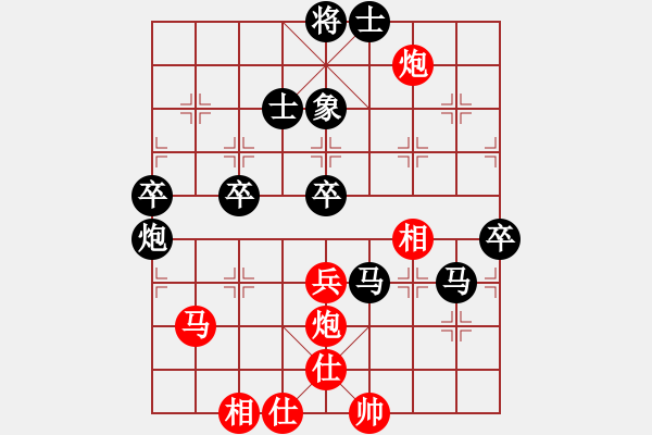 象棋棋譜圖片：穝穝(9段)-負-浪子劍客(4段) - 步數(shù)：70 