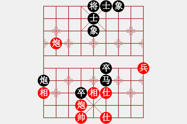 象棋棋譜圖片：2020全國象棋甲級聯(lián)賽聶鐵文先負苗利明2 - 步數(shù)：100 