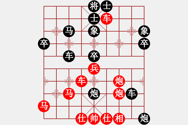 象棋棋譜圖片：人民公社(風(fēng)魔)-負(fù)-問(wèn)白云(6弦) - 步數(shù)：50 