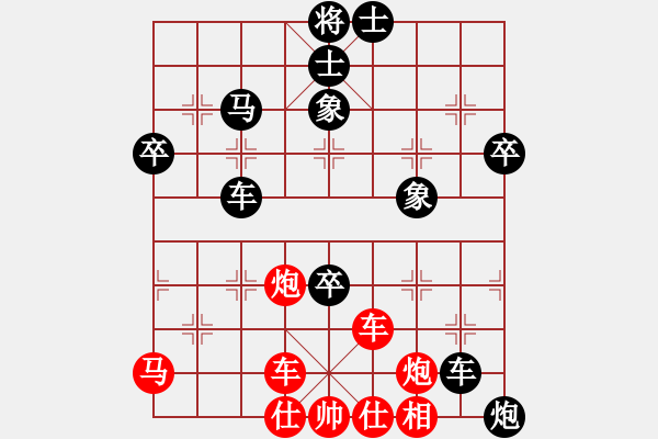 象棋棋譜圖片：人民公社(風(fēng)魔)-負(fù)-問(wèn)白云(6弦) - 步數(shù)：60 