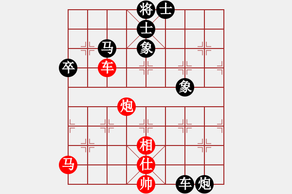 象棋棋譜圖片：人民公社(風(fēng)魔)-負(fù)-問(wèn)白云(6弦) - 步數(shù)：80 