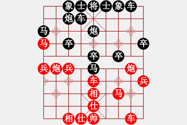 象棋棋譜圖片：榆樹三賤客(3段)-和-橫掃四方(1段) - 步數(shù)：30 