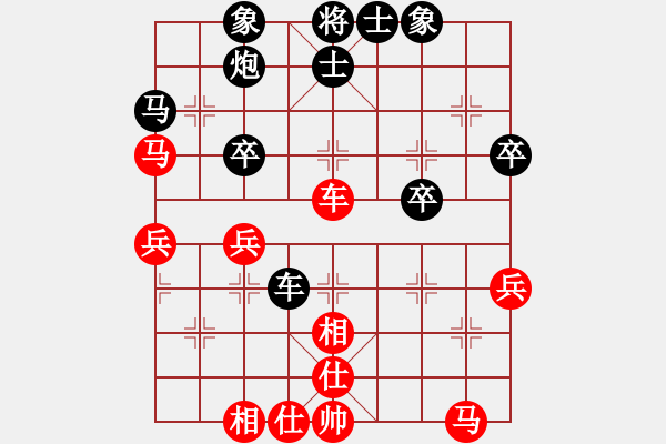 象棋棋譜圖片：榆樹三賤客(3段)-和-橫掃四方(1段) - 步數(shù)：40 