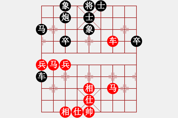 象棋棋譜圖片：榆樹三賤客(3段)-和-橫掃四方(1段) - 步數(shù)：47 