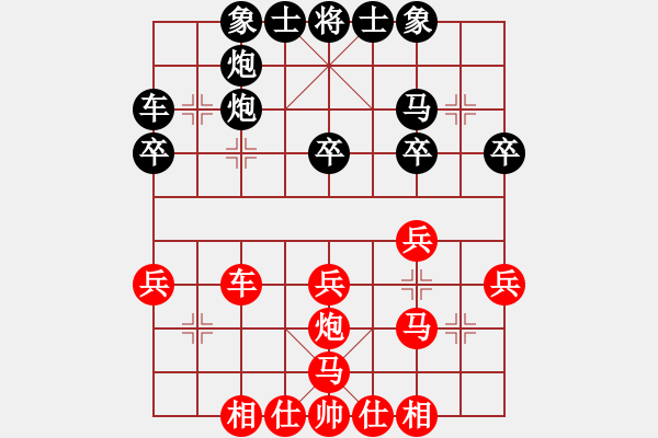 象棋棋譜圖片：第三輪24臺 吉林曹逢春先負(fù)浙江劉幼治 - 步數(shù)：30 