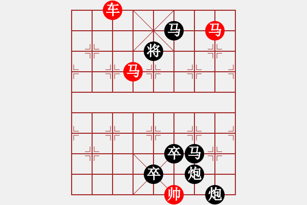 象棋棋谱图片：Q. 和尚－难度高：第140局 - 步数：10 