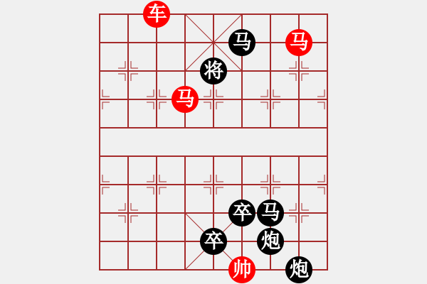 象棋棋譜圖片：Q. 和尚－難度高：第140局 - 步數(shù)：10 