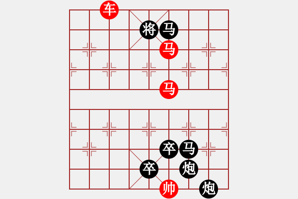 象棋棋谱图片：Q. 和尚－难度高：第140局 - 步数：20 