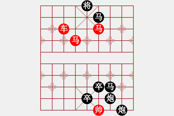 象棋棋谱图片：Q. 和尚－难度高：第140局 - 步数：30 