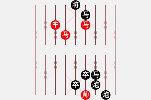 象棋棋譜圖片：Q. 和尚－難度高：第140局 - 步數(shù)：30 