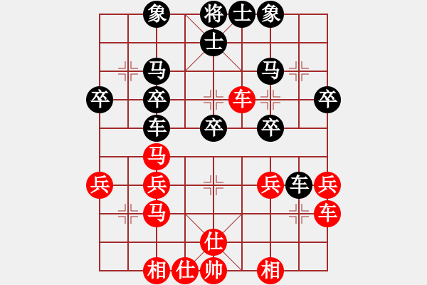 象棋棋譜圖片：橫才俊儒[紅] -VS- 來(lái)混下下[黑] - 步數(shù)：30 