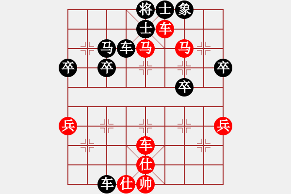 象棋棋譜圖片：橫才俊儒[紅] -VS- 來(lái)混下下[黑] - 步數(shù)：50 