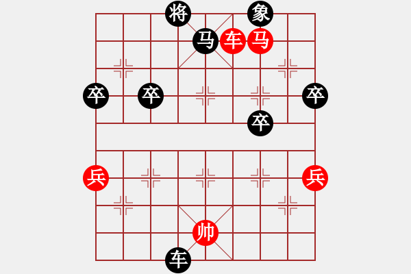 象棋棋譜圖片：橫才俊儒[紅] -VS- 來(lái)混下下[黑] - 步數(shù)：60 