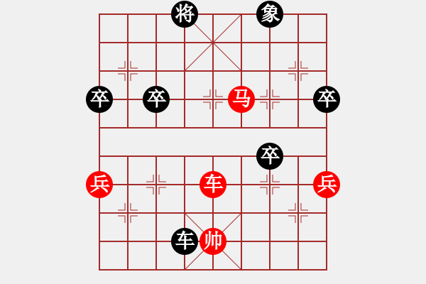 象棋棋譜圖片：橫才俊儒[紅] -VS- 來(lái)混下下[黑] - 步數(shù)：70 