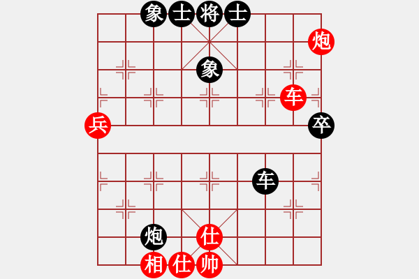 象棋棋譜圖片：景學(xué)義     先和 靳玉硯     - 步數(shù)：80 