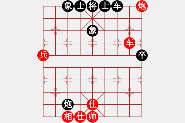 象棋棋谱图片：景学义     先和 靳玉砚     - 步数：82 