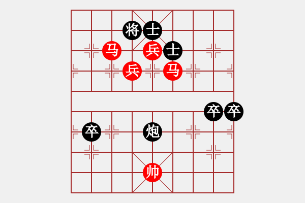 象棋棋譜圖片：zhhzhh(1段)-勝-大兵小兵(8段) - 步數(shù)：100 