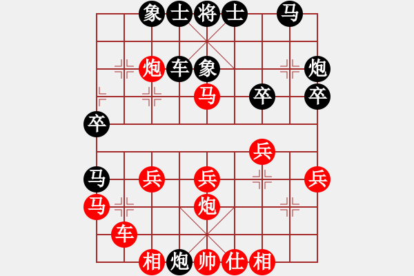 象棋棋譜圖片：zhhzhh(1段)-勝-大兵小兵(8段) - 步數(shù)：30 