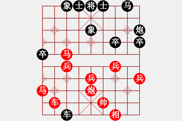 象棋棋譜圖片：zhhzhh(1段)-勝-大兵小兵(8段) - 步數(shù)：40 