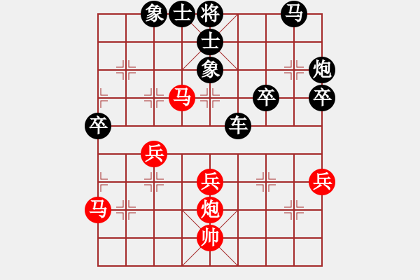 象棋棋譜圖片：zhhzhh(1段)-勝-大兵小兵(8段) - 步數(shù)：50 