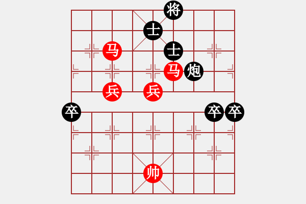 象棋棋譜圖片：zhhzhh(1段)-勝-大兵小兵(8段) - 步數(shù)：80 