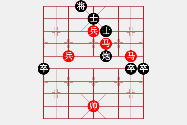 象棋棋譜圖片：zhhzhh(1段)-勝-大兵小兵(8段) - 步數(shù)：90 