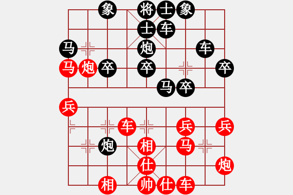 象棋棋譜圖片：逆天陸云(天帝)-勝-下山王冖(月將) - 步數(shù)：30 