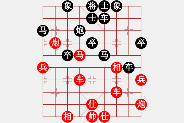 象棋棋譜圖片：逆天陸云(天帝)-勝-下山王冖(月將) - 步數(shù)：40 