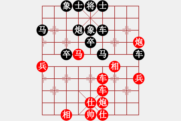 象棋棋譜圖片：逆天陸云(天帝)-勝-下山王冖(月將) - 步數(shù)：50 