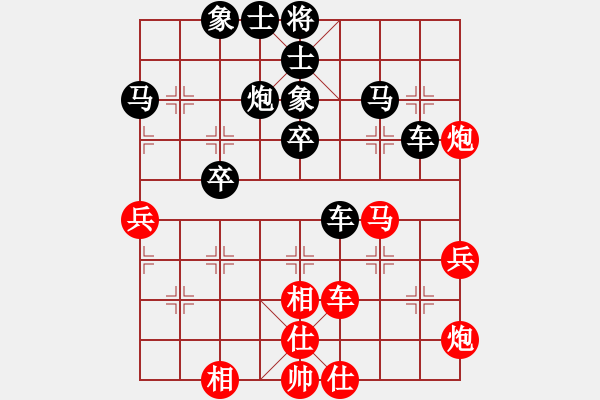 象棋棋譜圖片：逆天陸云(天帝)-勝-下山王冖(月將) - 步數(shù)：60 