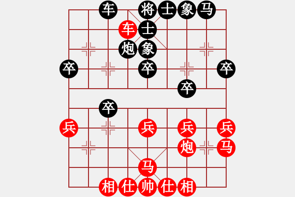 象棋棋譜圖片：找星星(9弦)-勝-耿木(9星) - 步數(shù)：30 