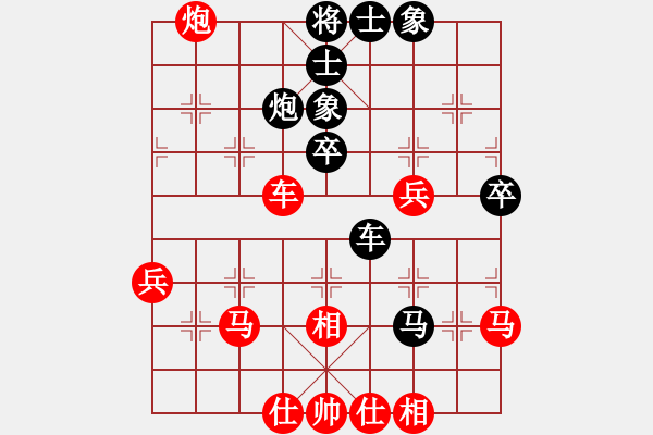 象棋棋譜圖片：找星星(9弦)-勝-耿木(9星) - 步數(shù)：60 