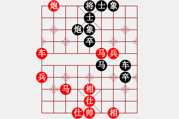 象棋棋譜圖片：找星星(9弦)-勝-耿木(9星) - 步數(shù)：70 