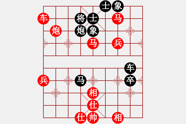 象棋棋譜圖片：找星星(9弦)-勝-耿木(9星) - 步數(shù)：85 