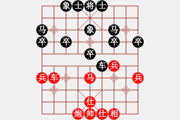 象棋棋譜圖片：無(wú)邊無(wú)際(9級(jí))-負(fù)-馬鳴風(fēng)蕭蕭(1段) - 步數(shù)：40 