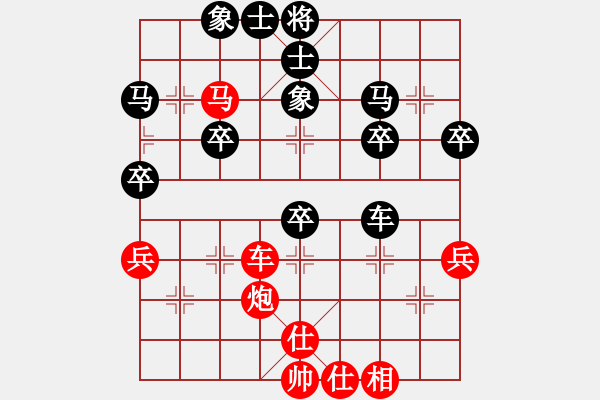 象棋棋譜圖片：無(wú)邊無(wú)際(9級(jí))-負(fù)-馬鳴風(fēng)蕭蕭(1段) - 步數(shù)：50 