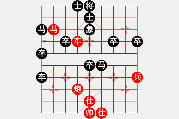 象棋棋譜圖片：無(wú)邊無(wú)際(9級(jí))-負(fù)-馬鳴風(fēng)蕭蕭(1段) - 步數(shù)：60 