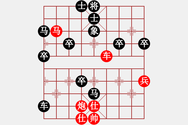 象棋棋譜圖片：無(wú)邊無(wú)際(9級(jí))-負(fù)-馬鳴風(fēng)蕭蕭(1段) - 步數(shù)：70 