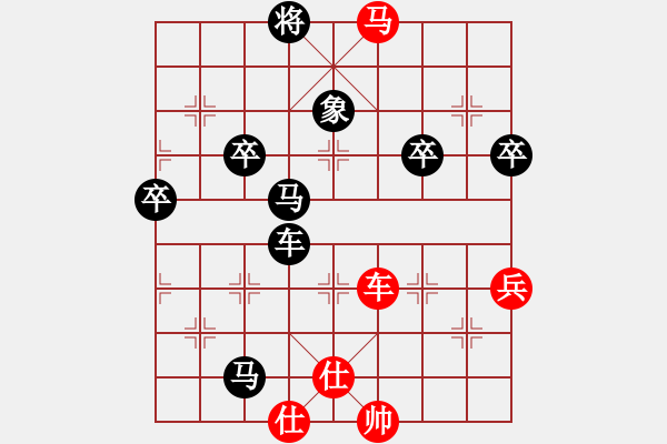 象棋棋譜圖片：無(wú)邊無(wú)際(9級(jí))-負(fù)-馬鳴風(fēng)蕭蕭(1段) - 步數(shù)：90 