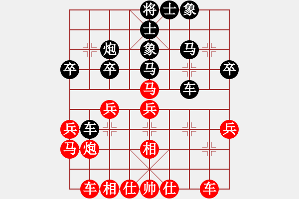 象棋棋譜圖片：青城紫煙(8段)-和-四海英雄八(5r) - 步數(shù)：30 