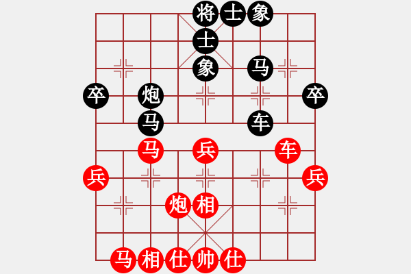 象棋棋譜圖片：青城紫煙(8段)-和-四海英雄八(5r) - 步數(shù)：40 