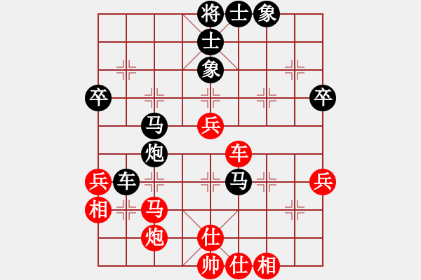 象棋棋譜圖片：青城紫煙(8段)-和-四海英雄八(5r) - 步數(shù)：60 